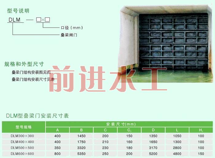 叠梁香蕉视频IOS在线观看安装前准备工作