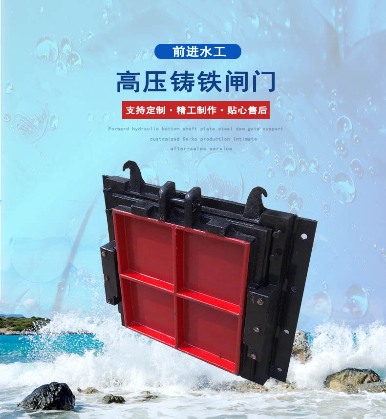 高压铸铁香蕉视频IOS在线观看启闭机