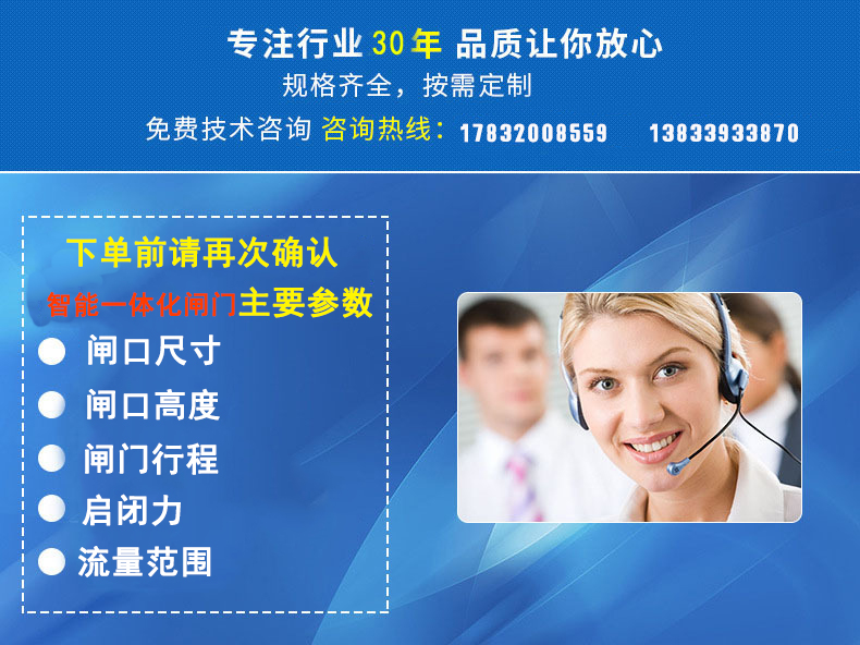智能一体化香蕉视频IOS在线观看