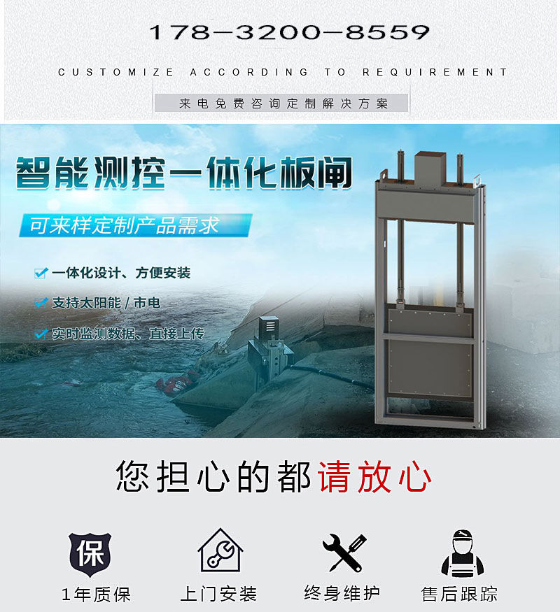 智能一体化香蕉视频IOS在线观看