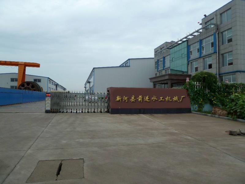 香蕉视频污视频在线观看水工