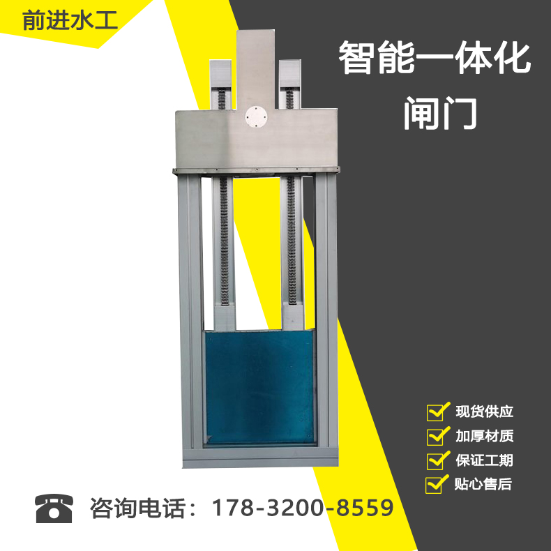 智能一体化香蕉视频IOS在线观看